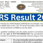 EMRS Result 2024 Released