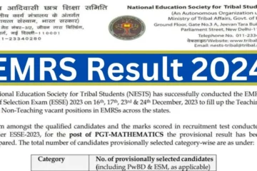 EMRS Result 2024 Released