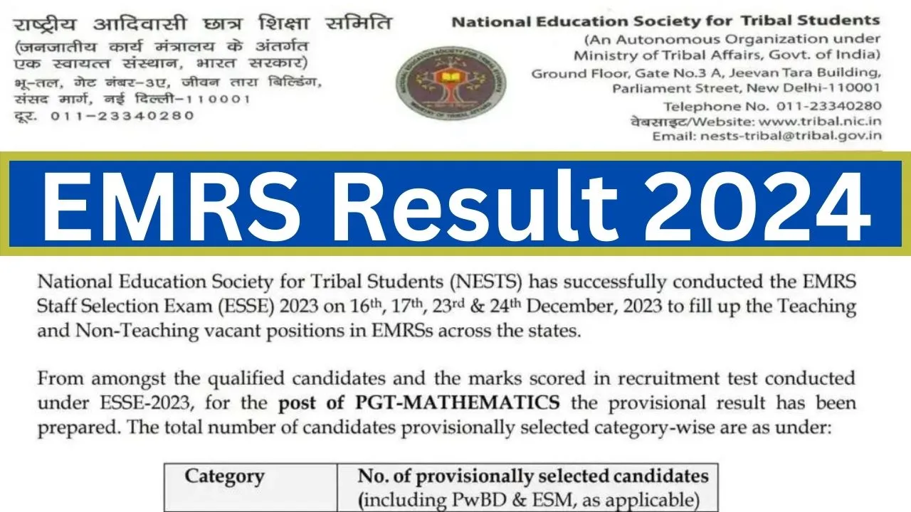 EMRS Result 2024 Released