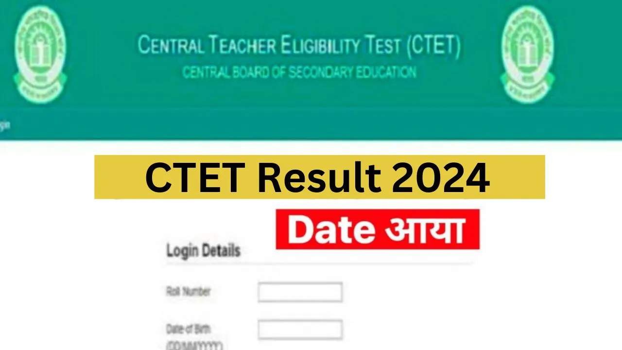 CTET Result 2024 Update