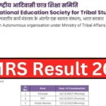 EMRS Result 2024