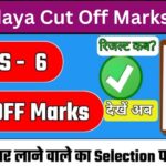 Navodaya Cut Off Marks 2024 Class 6