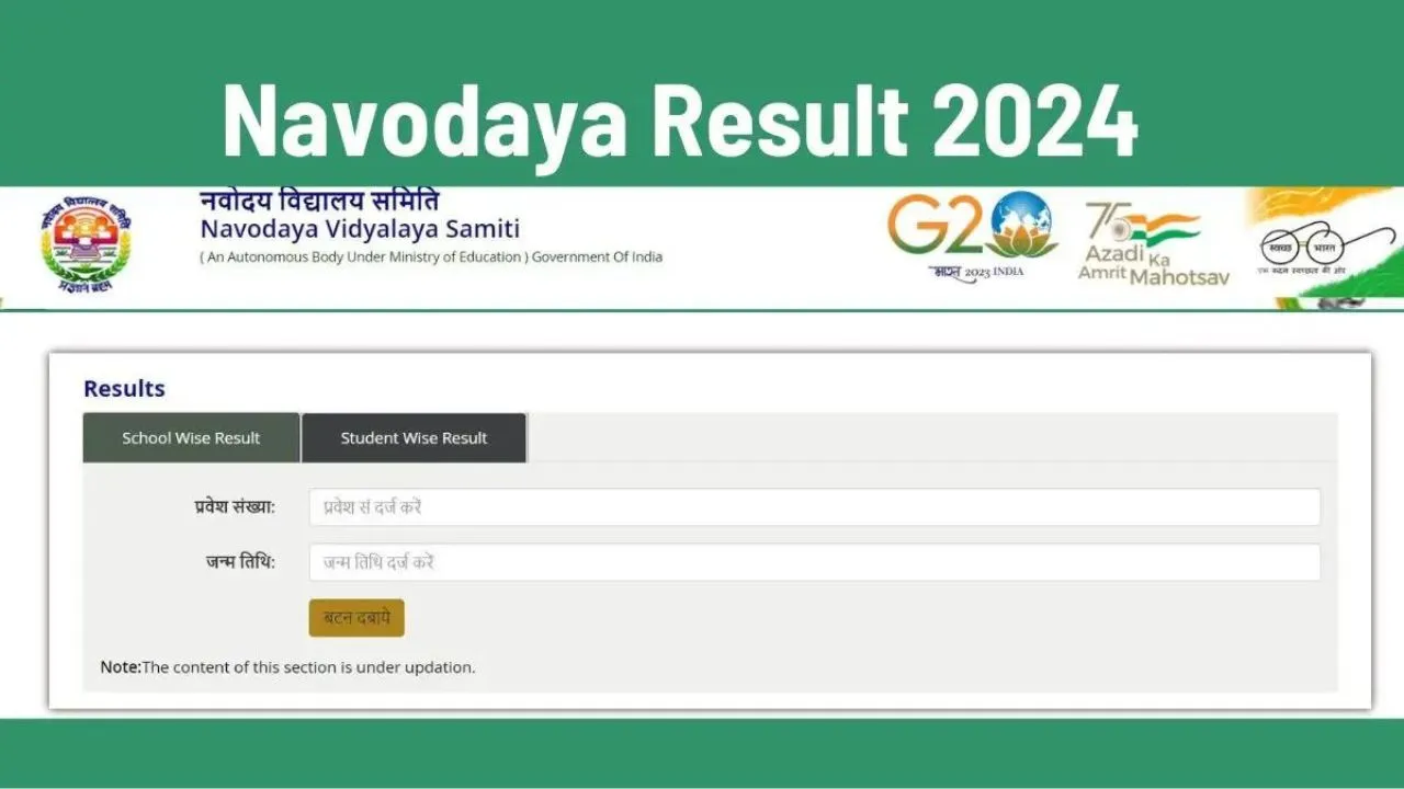 Live UP Board 10th 12th Result 2024: Latest update on UP Board Result 2024, marks being mixed@upmsp.edu.in