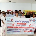 Blood Donation Camp