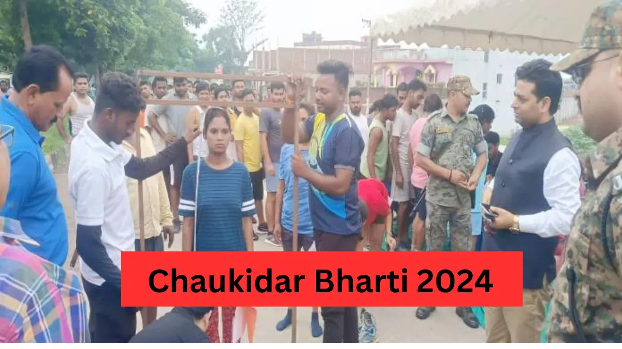 Chaukidar Bharti 2024