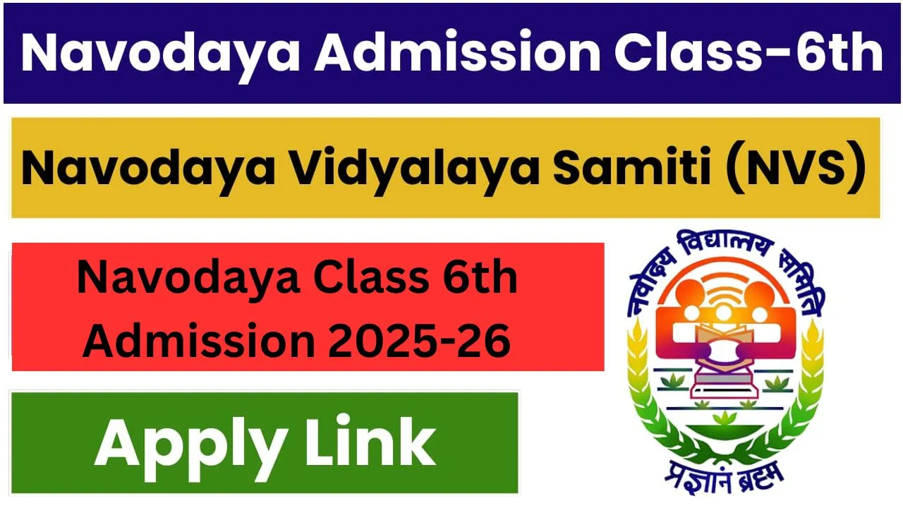 Navodaya Class 6th Admission 2025-26