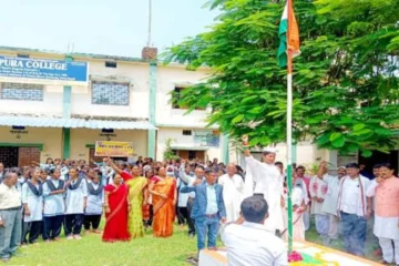 78th Independence Day celebrated in Karnapura College Barkagaon