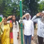 78th Independence Day, flag hoisting and tribute to martyrs in Saunda 'D' Panchayat