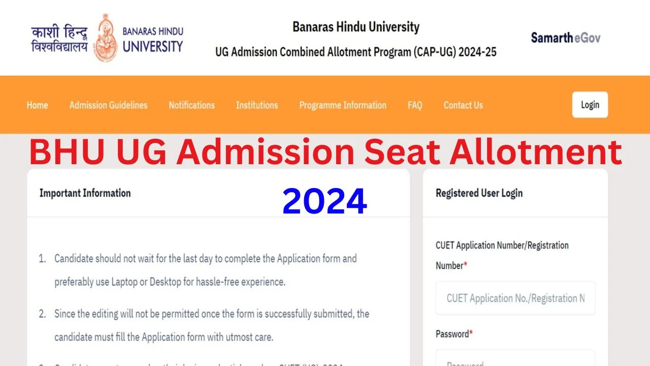 BHU UG Admission Seat Allotment 2024