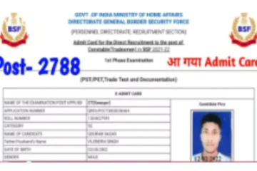 BSF HCM Admit Card 2024