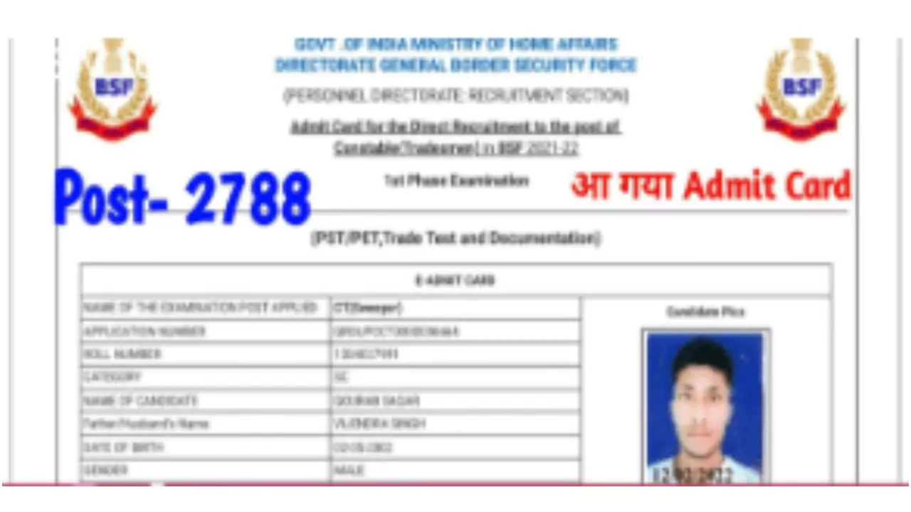 BSF HCM Admit Card 2024