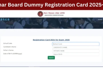 Bihar Board Dummy Registration Card 2025-26