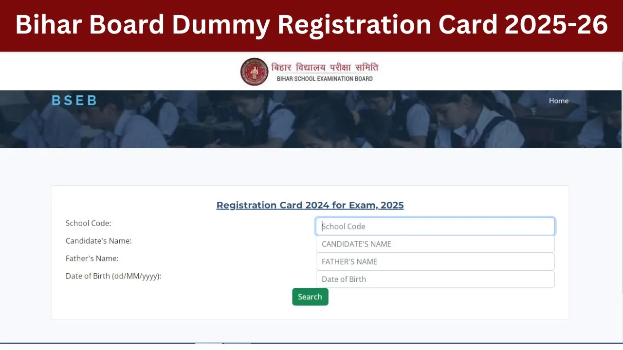 Bihar Board Dummy Registration Card 2025-26