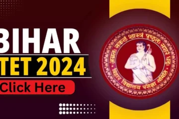 Bihar STET Result 2024