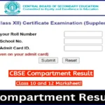 CBSE 10th & 12th Compartment Exam Result 2024