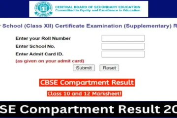 CBSE 10th & 12th Compartment Exam Result 2024