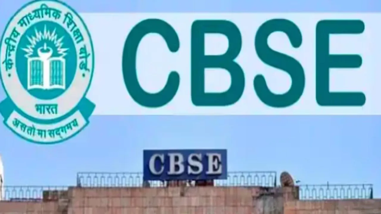 CBSE 12th Compartment Result 2024