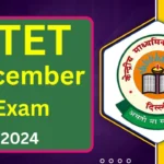 CTET December Exam 2024