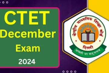 CTET December Exam 2024