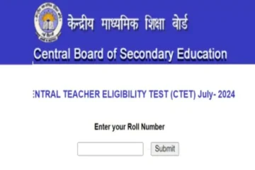 CTET Result 2024 declared