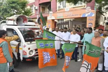 Campaign vehicle sent from BJP state office