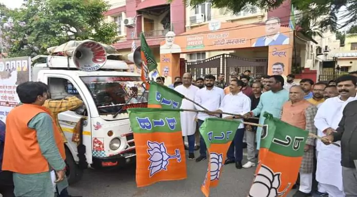 Campaign vehicle sent from BJP state office