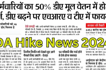 DA Hike News 2024