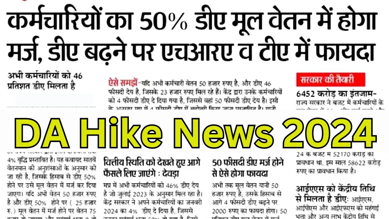 DA Hike News 2024