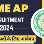 DME AP Senior Resident Recruitment 2024