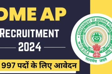 DME AP Senior Resident Recruitment 2024