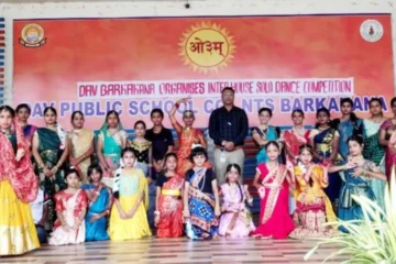 Dance Competition of DAV Public School Barkakana