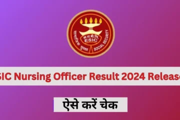 ESIC Nursing Officer Result 2024 Released