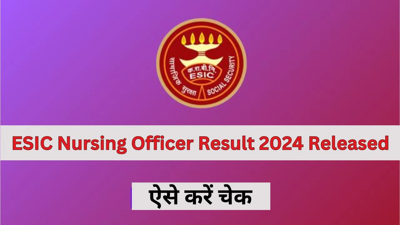 ESIC Nursing Officer Result 2024 Released