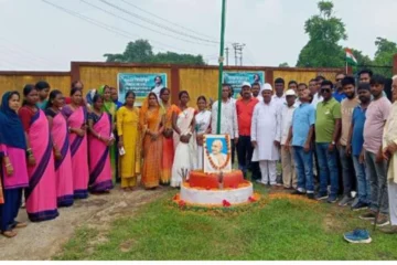 Grand celebration of 78th Independence Day in Sayal Dakshina