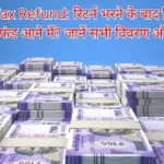 Income Tax Refund