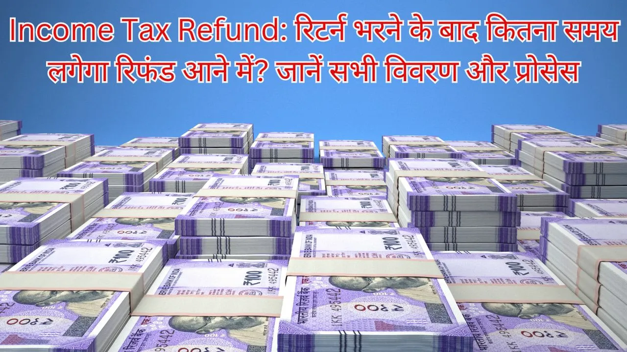 Income Tax Refund