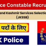 JK Police Constable Recruitment 2024