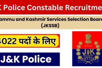 JK Police Constable Recruitment 2024