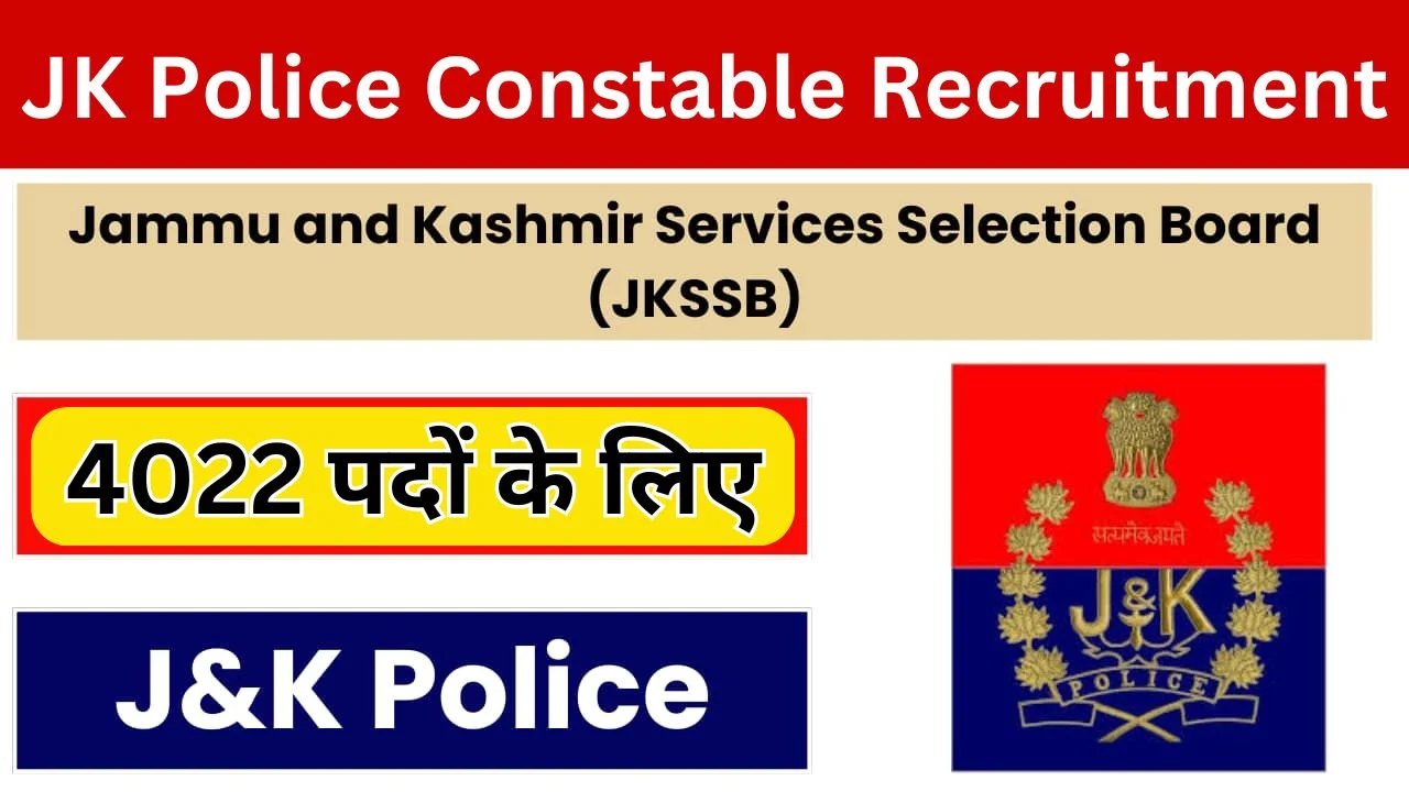 JK Police Constable Recruitment 2024