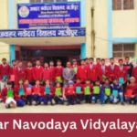 Jawahar Navodaya Vidyalaya (JNV)