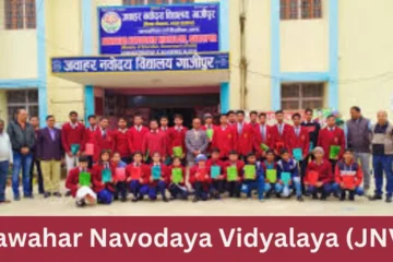 Jawahar Navodaya Vidyalaya (JNV)