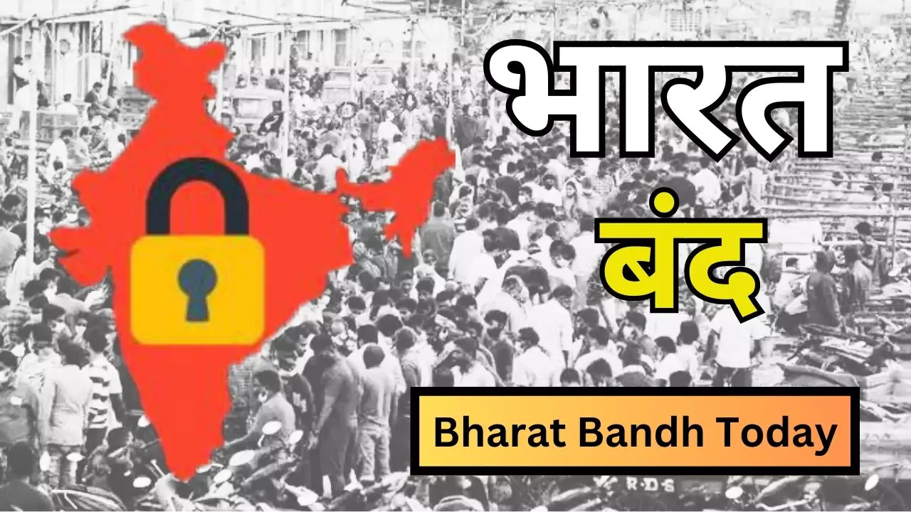 Lakhs of people took to the streets with the voice of Bharat Bandh, Dalit and tribal organizations