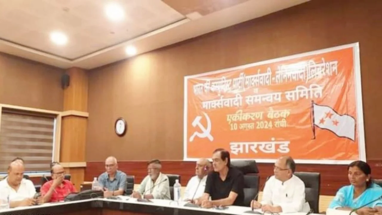 Merger of CPI(ML) and Marxist Coordination Committee