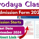 Navodaya Class 6 Admission Form 2025-26