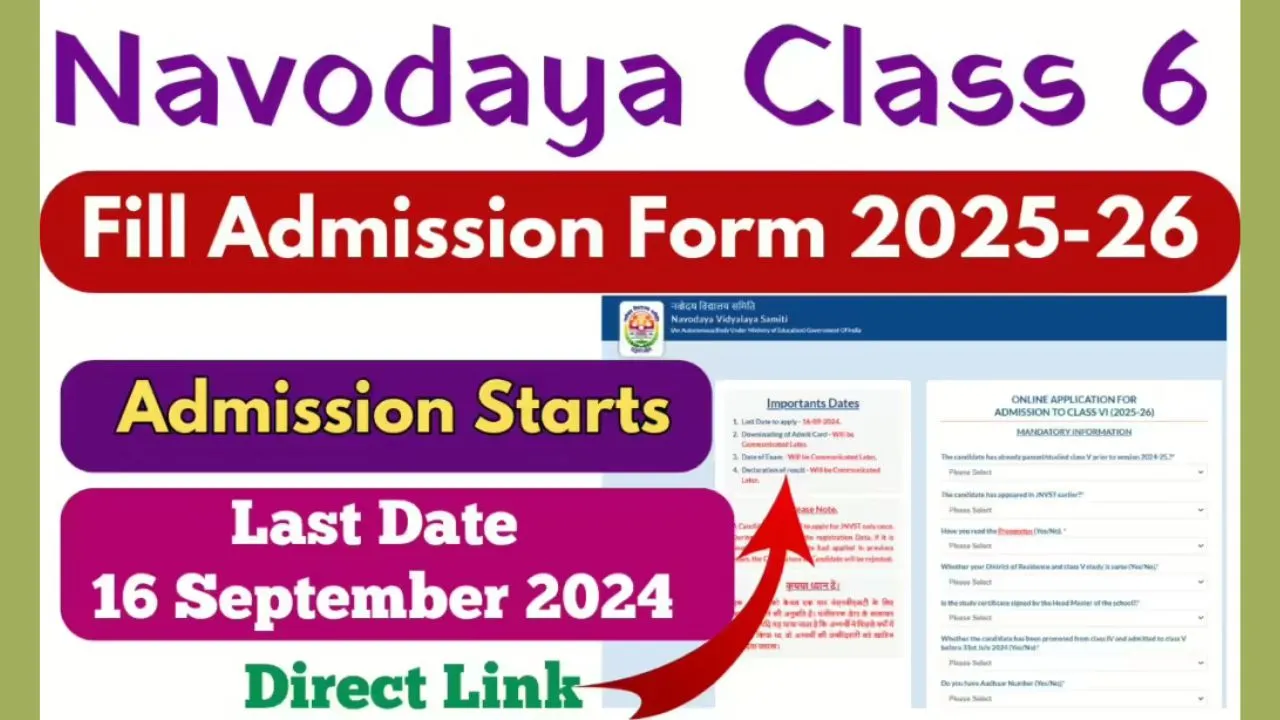 Navodaya Class 6 Admission Form 2025-26