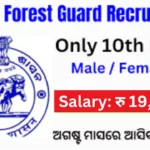 OSSSC Forest Guard Result