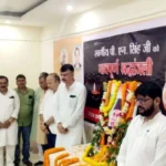 PN Singh's death anniversary celebrated at Jharkhand State Congress Headquarters