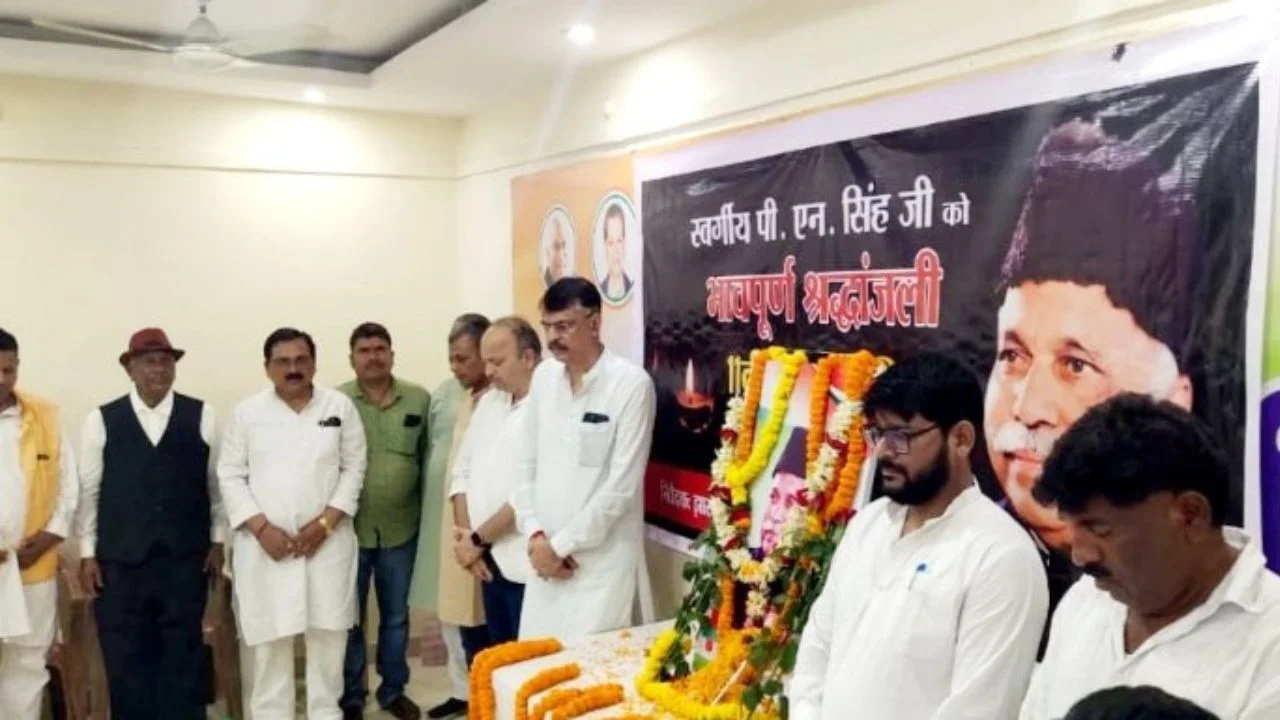 PN Singh's death anniversary celebrated at Jharkhand State Congress Headquarters