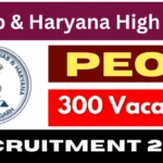 Punjab & Haryana High Court Peon Recruitment 2024