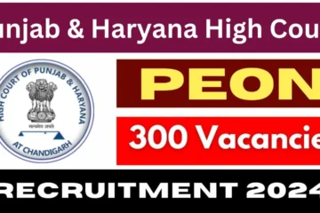 Punjab & Haryana High Court Peon Recruitment 2024